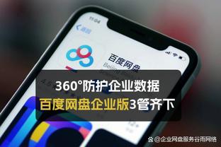 媒体人：国安进攻核心还是张玉宁 他是国内背身和分球最好的中锋